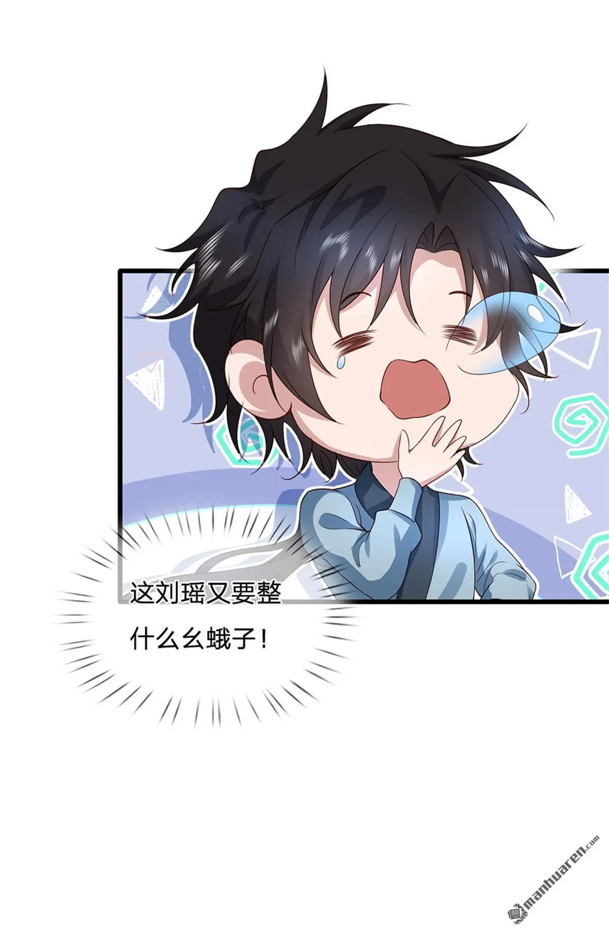 第18回 第17页