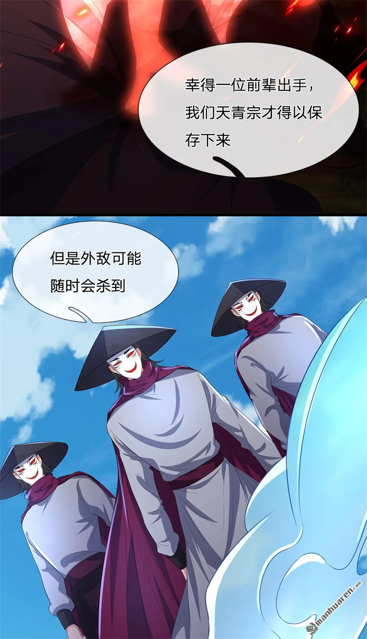 第18回 第21页