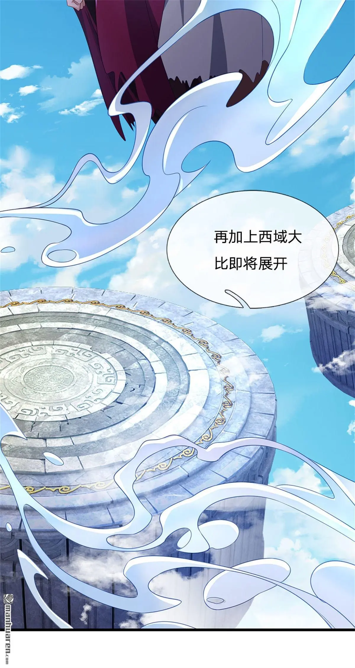 第18回 第22页