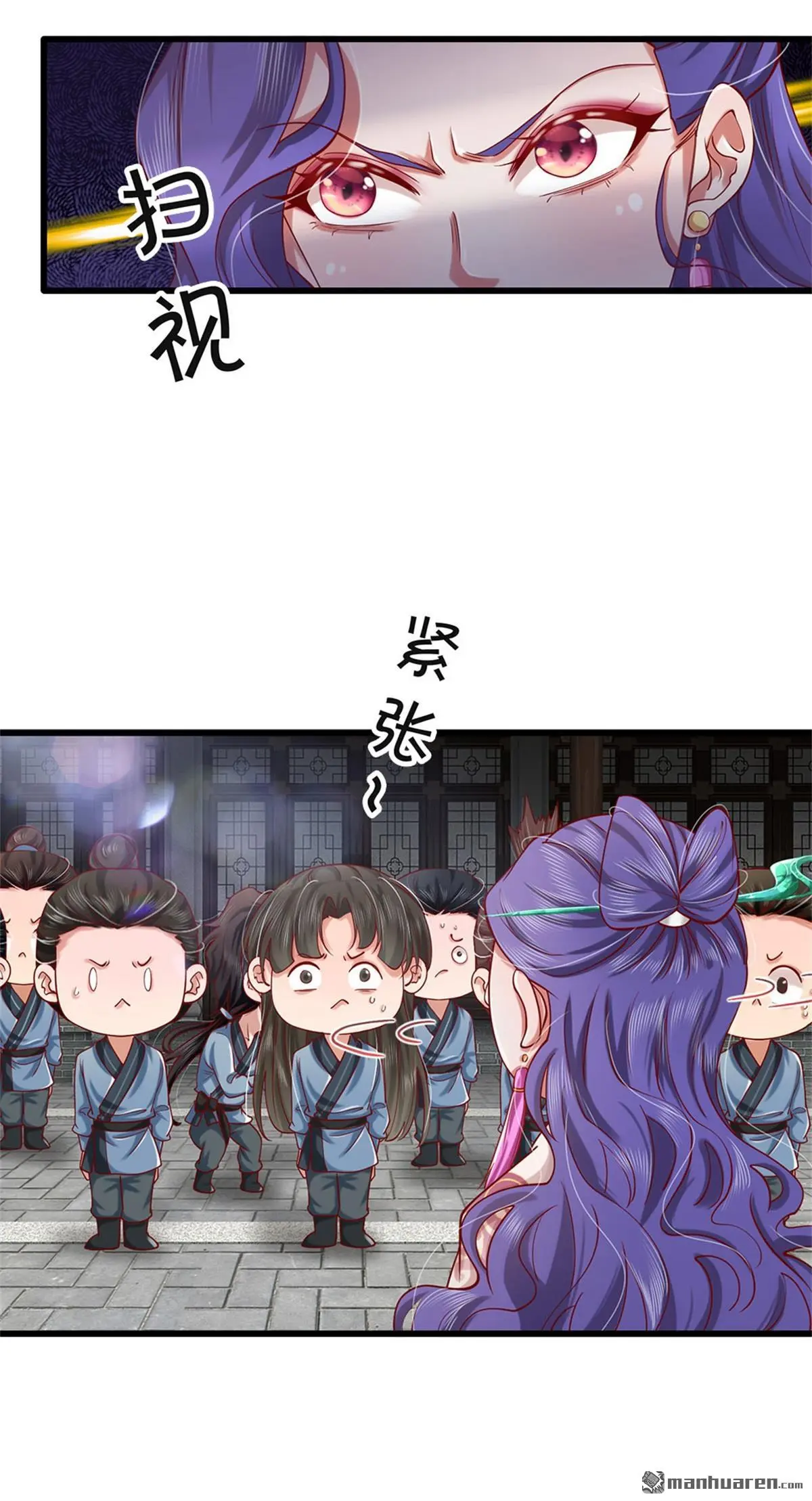 第18回 第34页