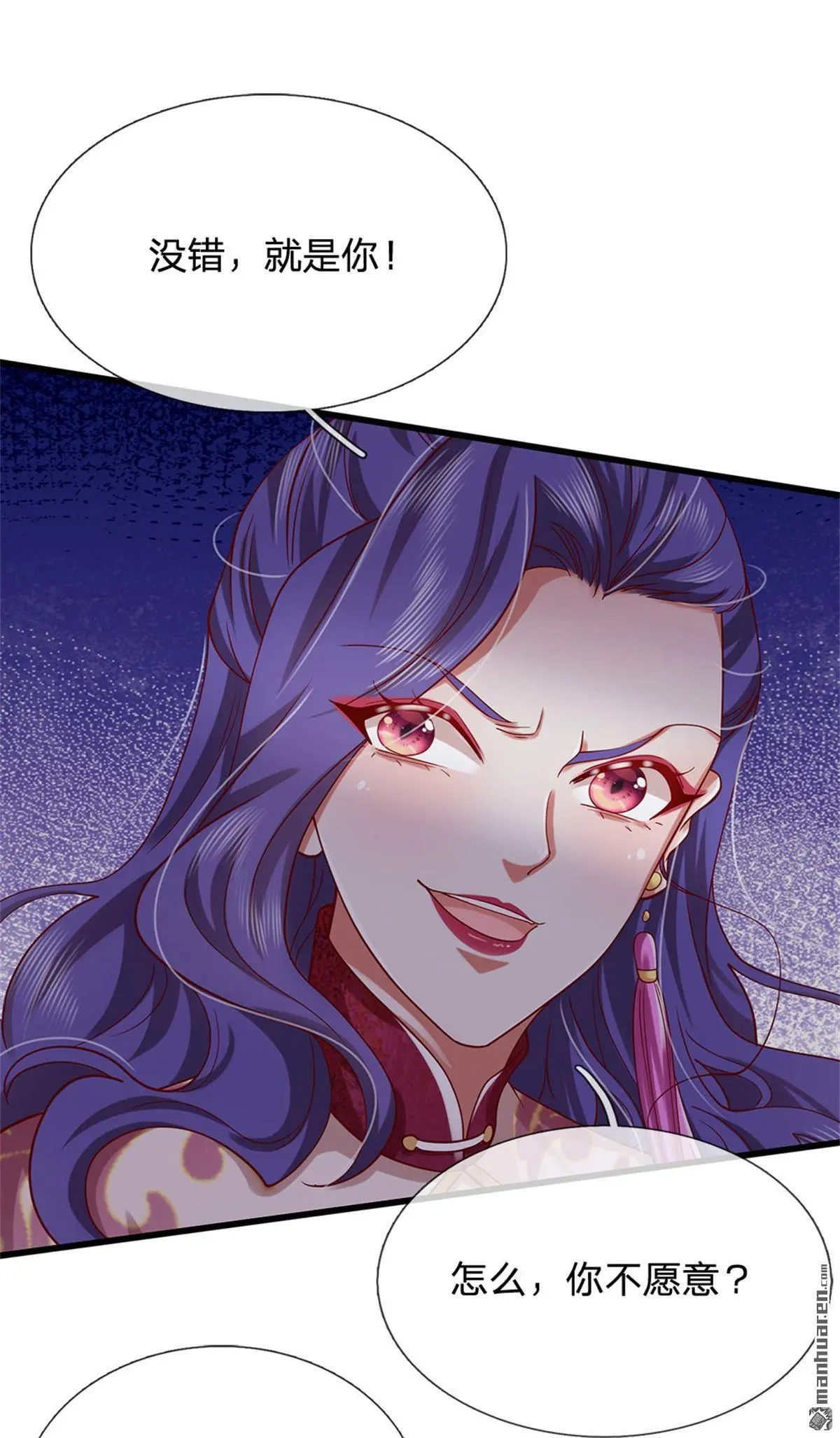 第18回 第39页