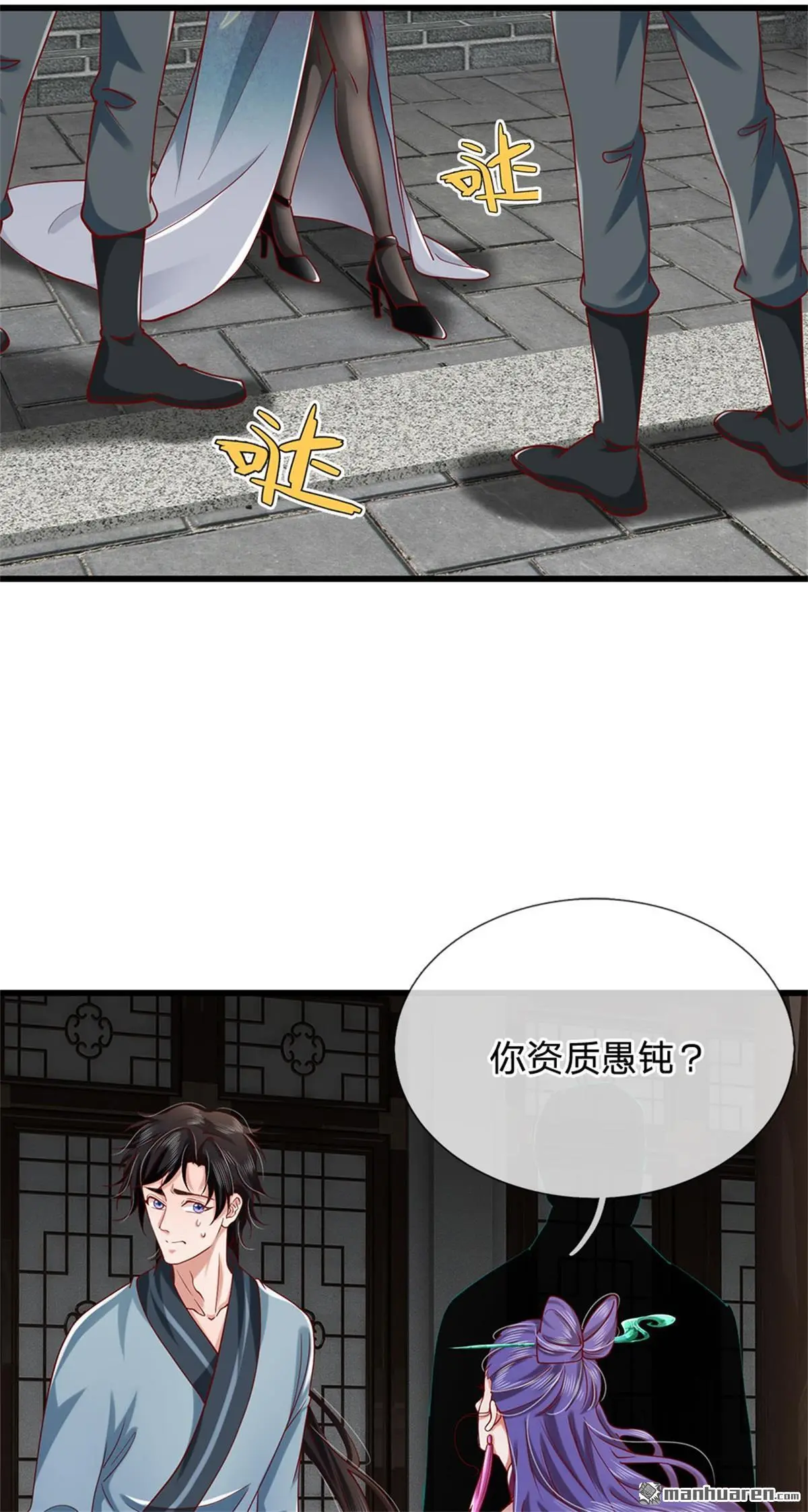 第18回 第41页