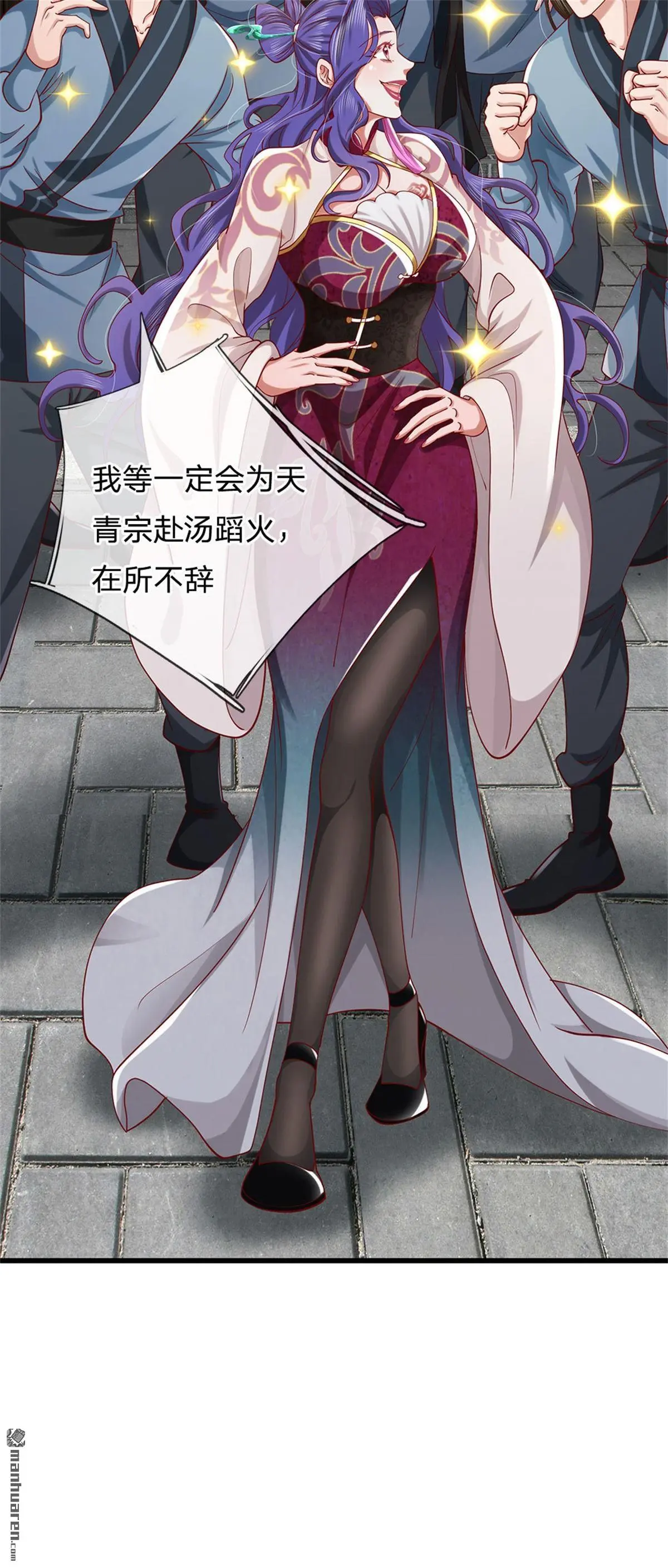第18回 第47页