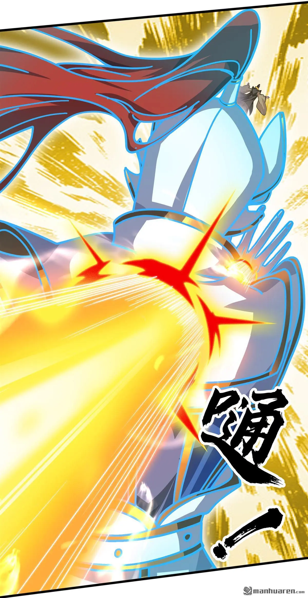 第16回 第3页