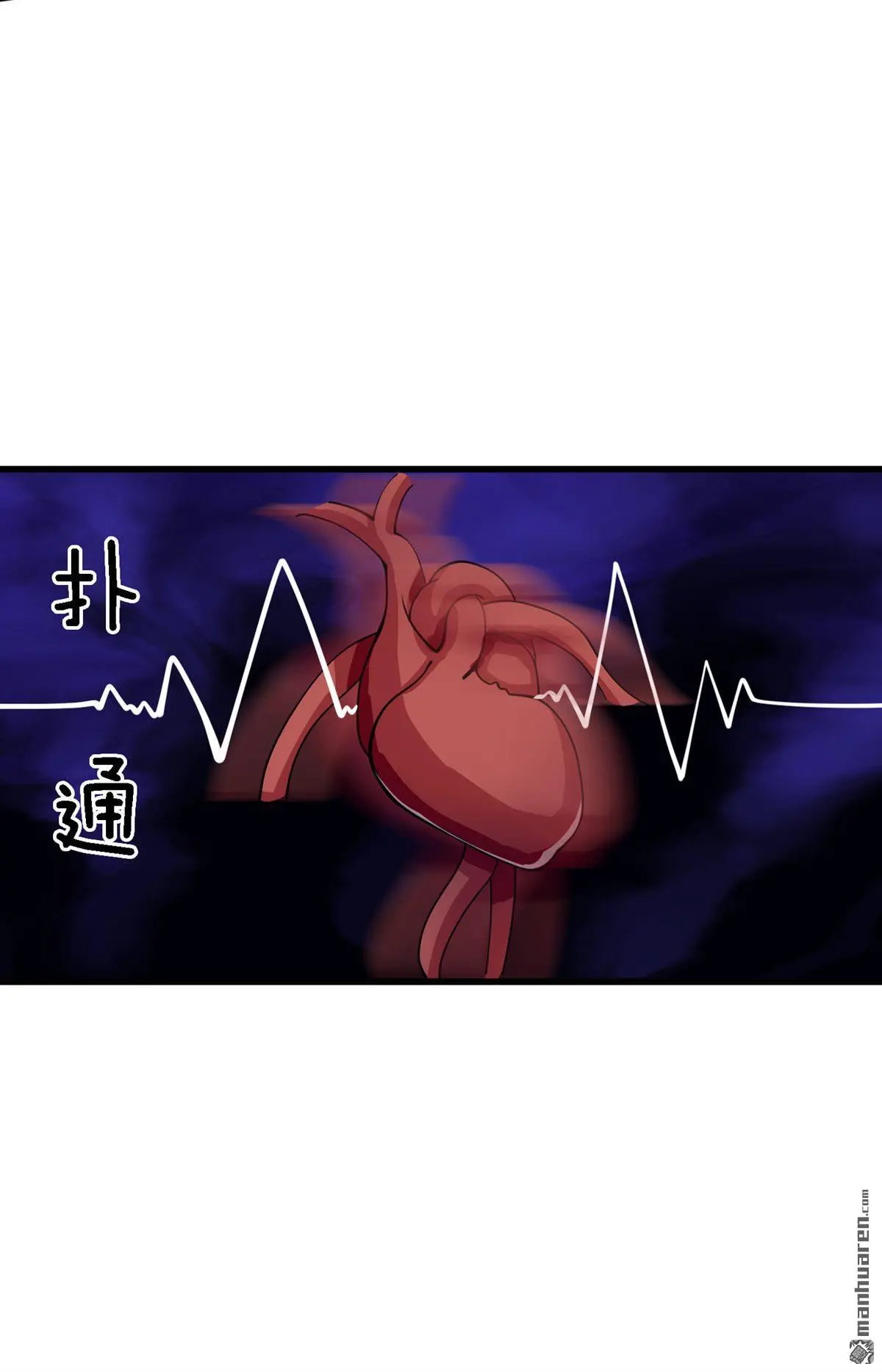第16回 第4页