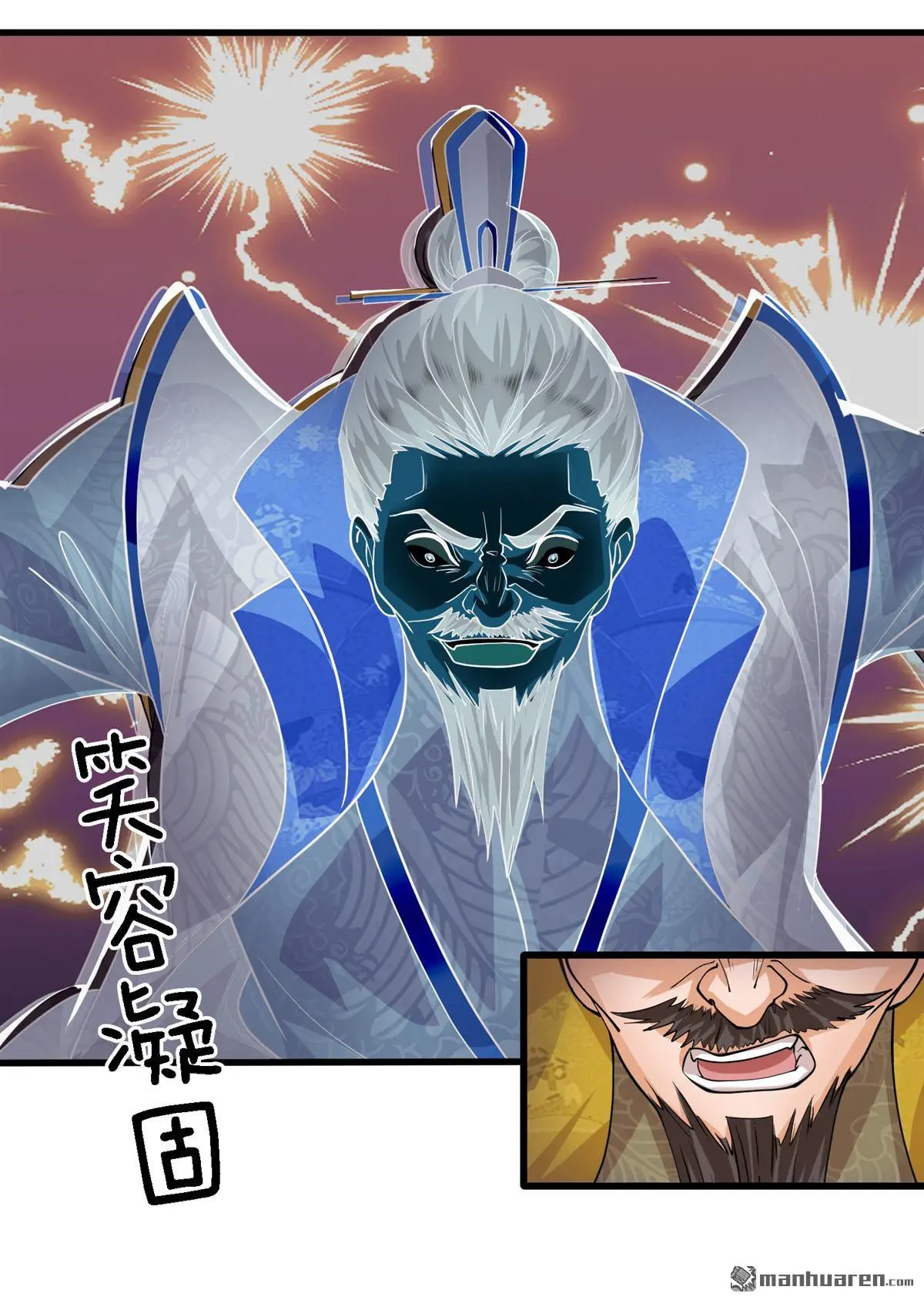 第16回 第5页