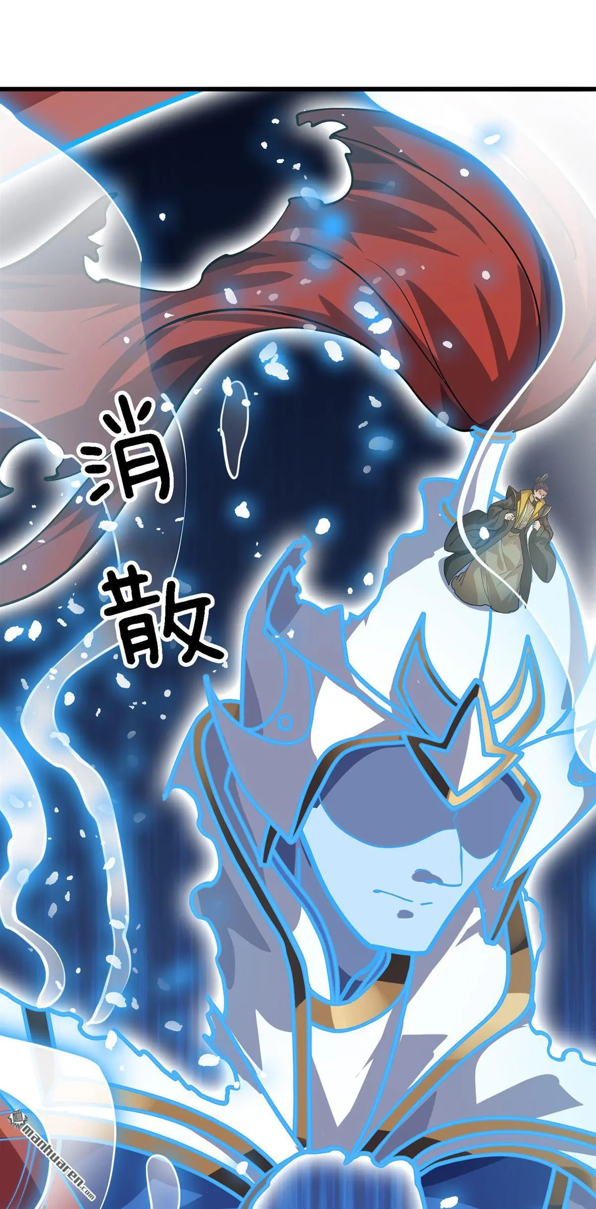 第16回 第6页
