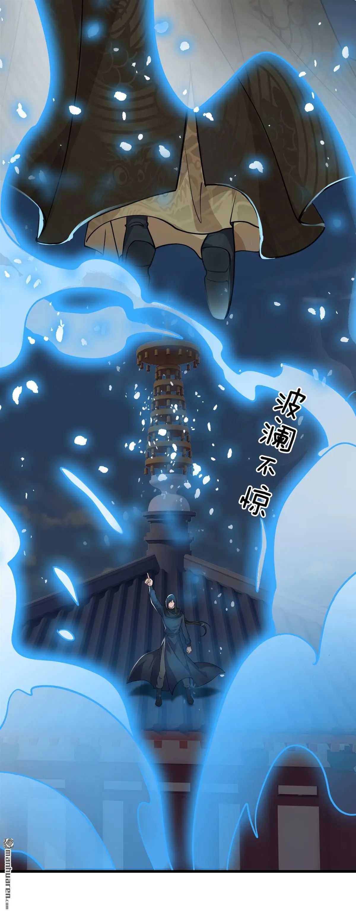 第16回 第9页