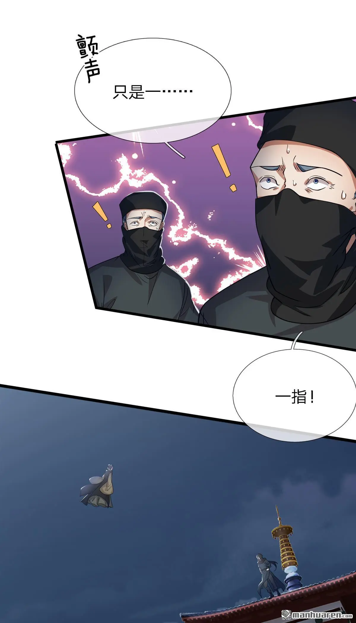 第16回 第11页