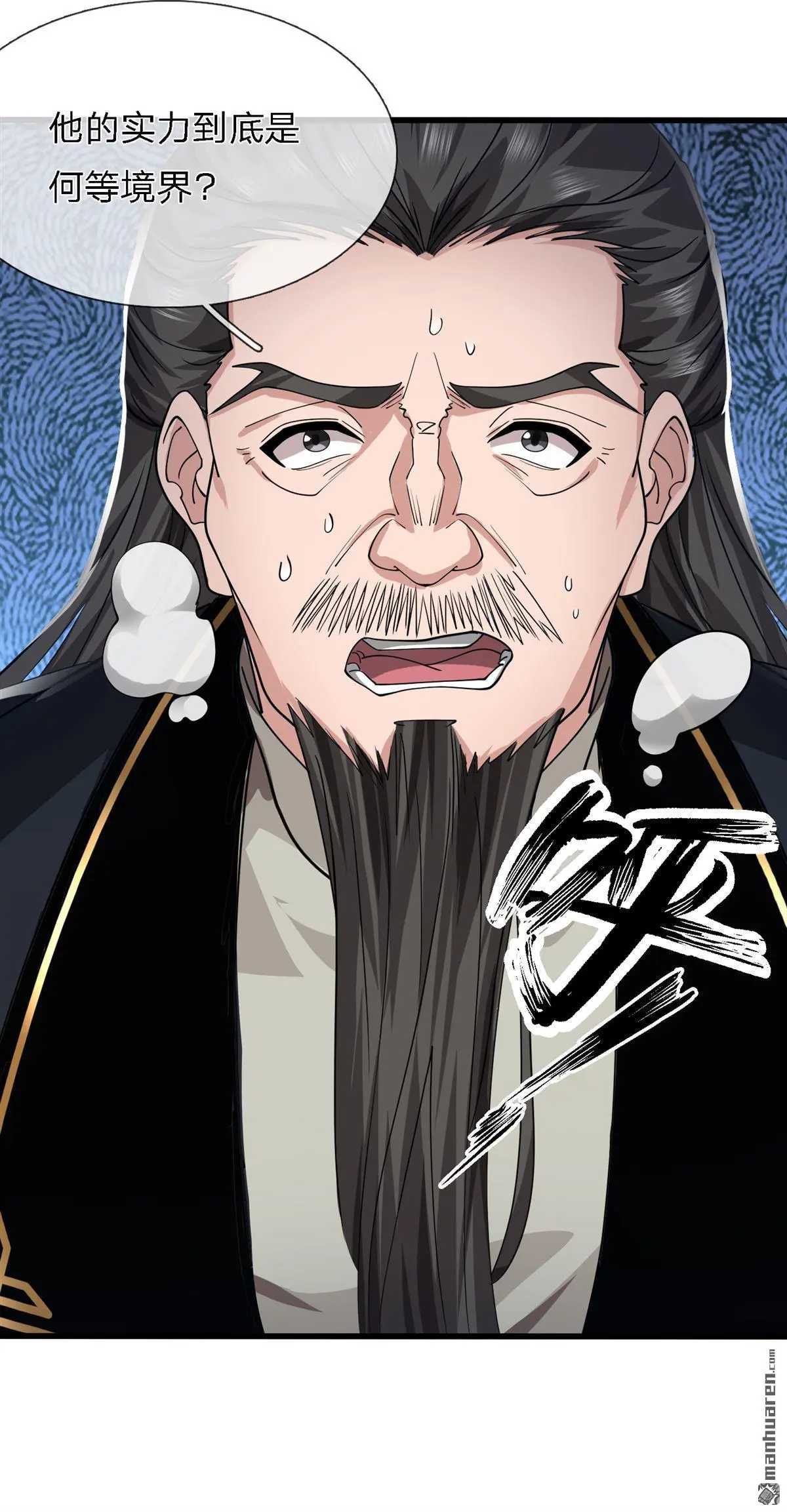 第16回 第14页