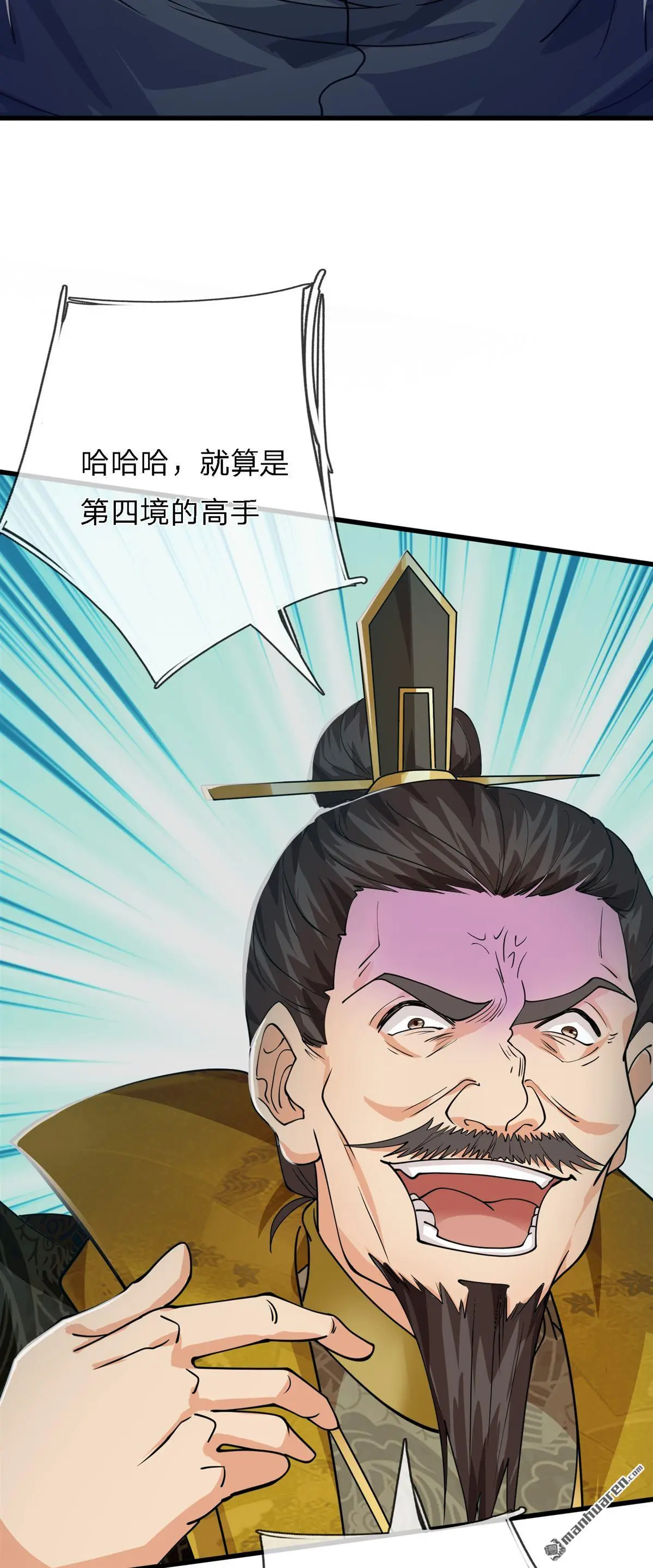 第16回 第17页