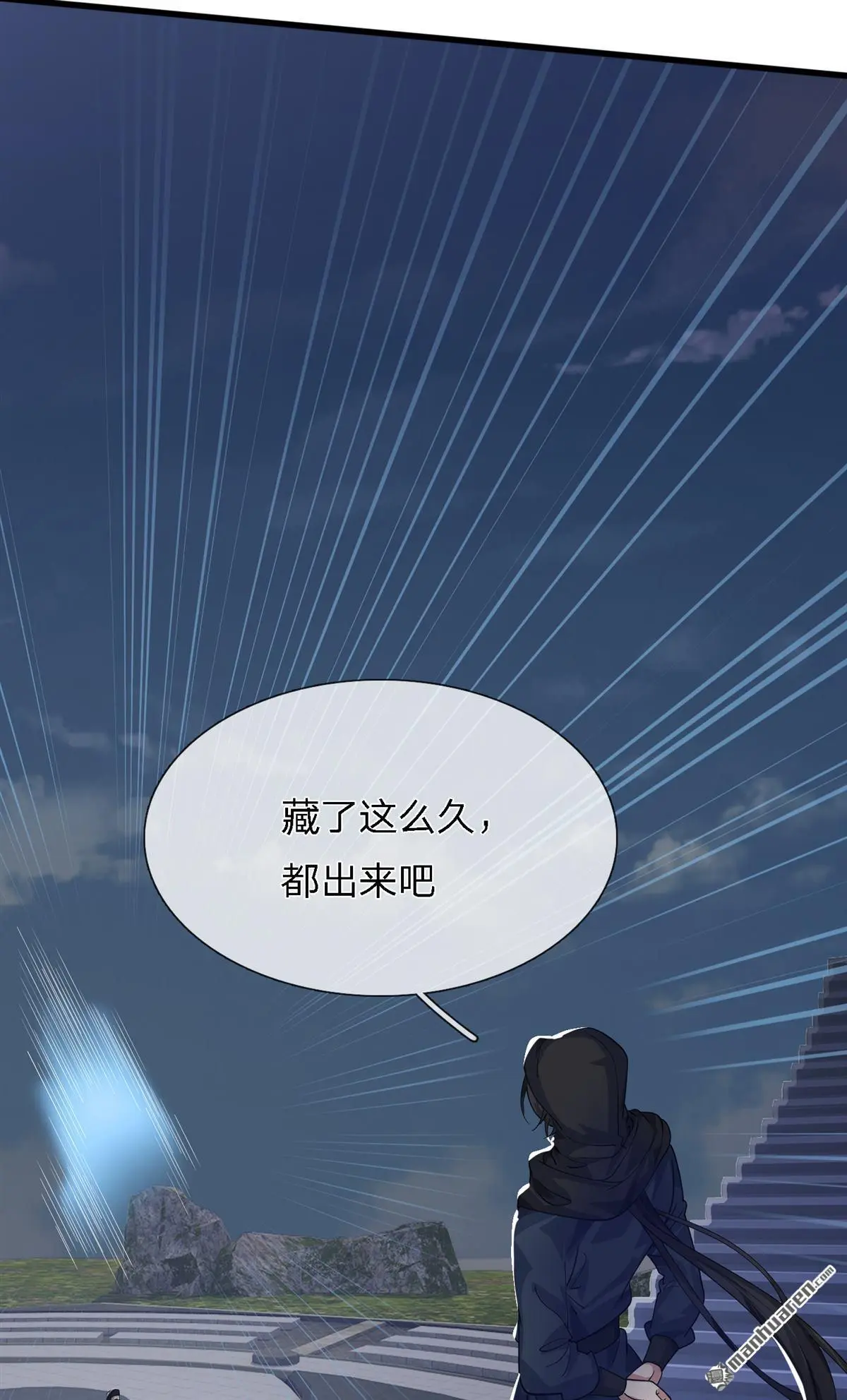 第16回 第19页