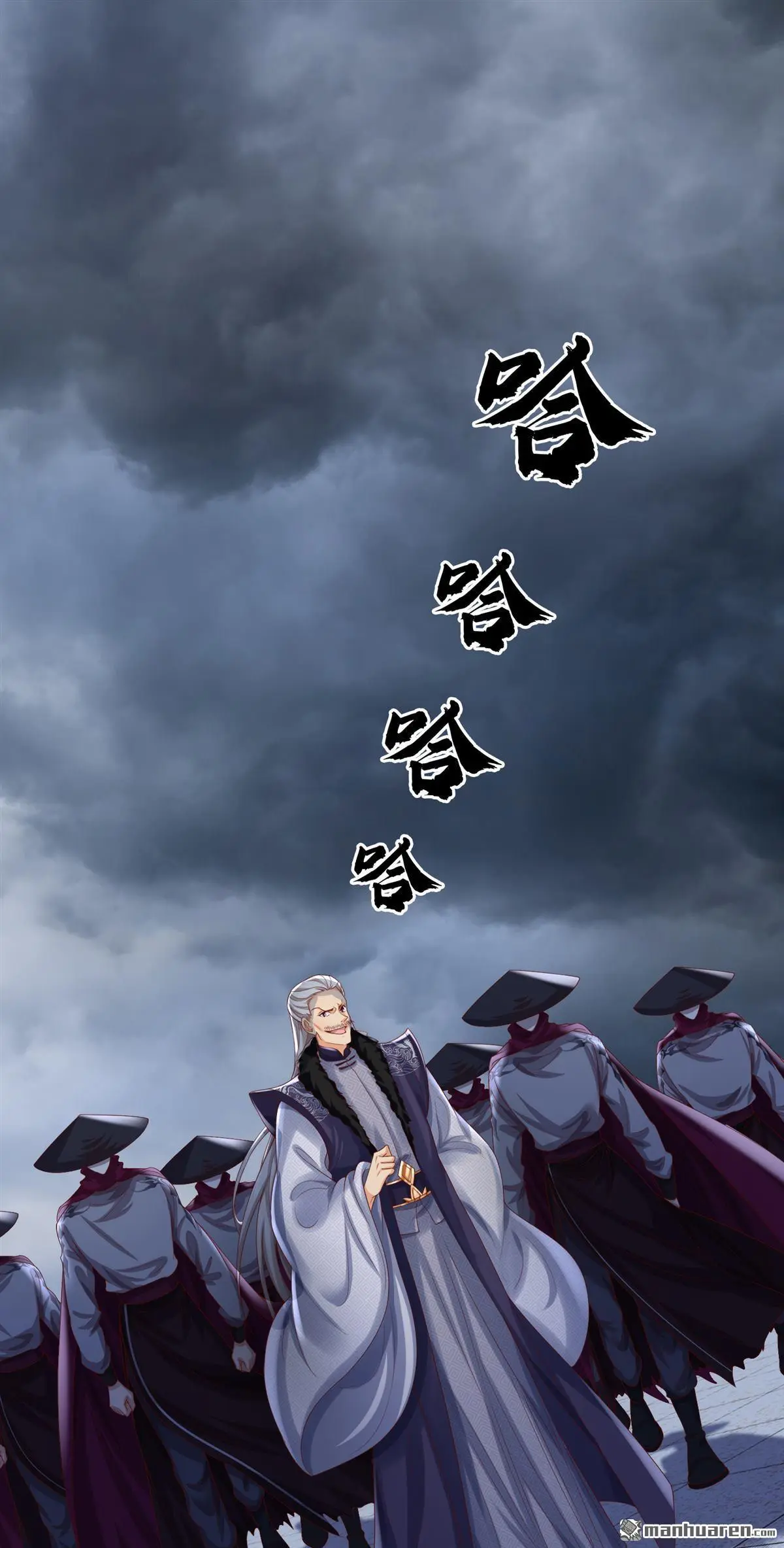 第16回 第21页