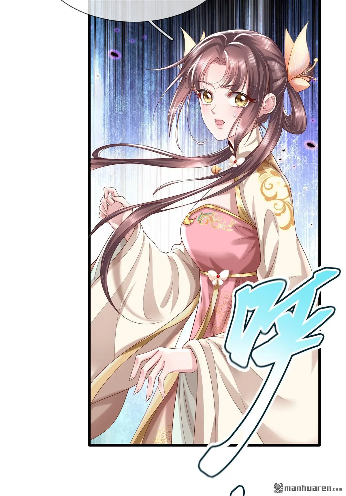 第16回 第24页