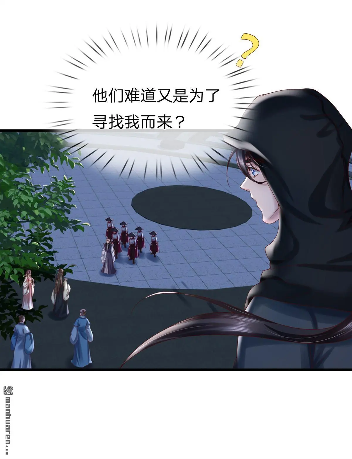 第16回 第26页