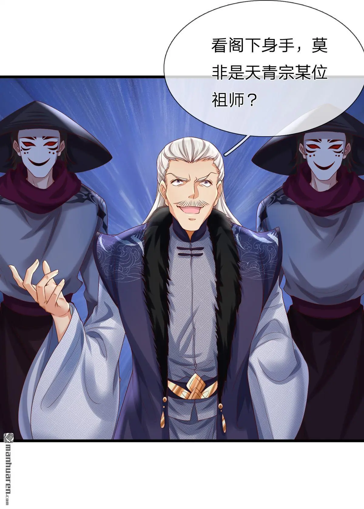 第16回 第27页