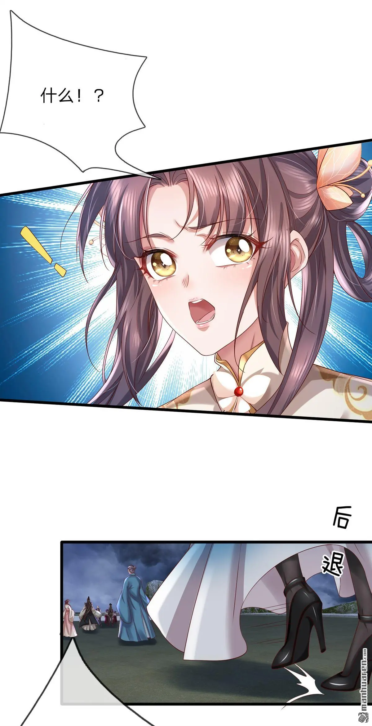 第16回 第32页