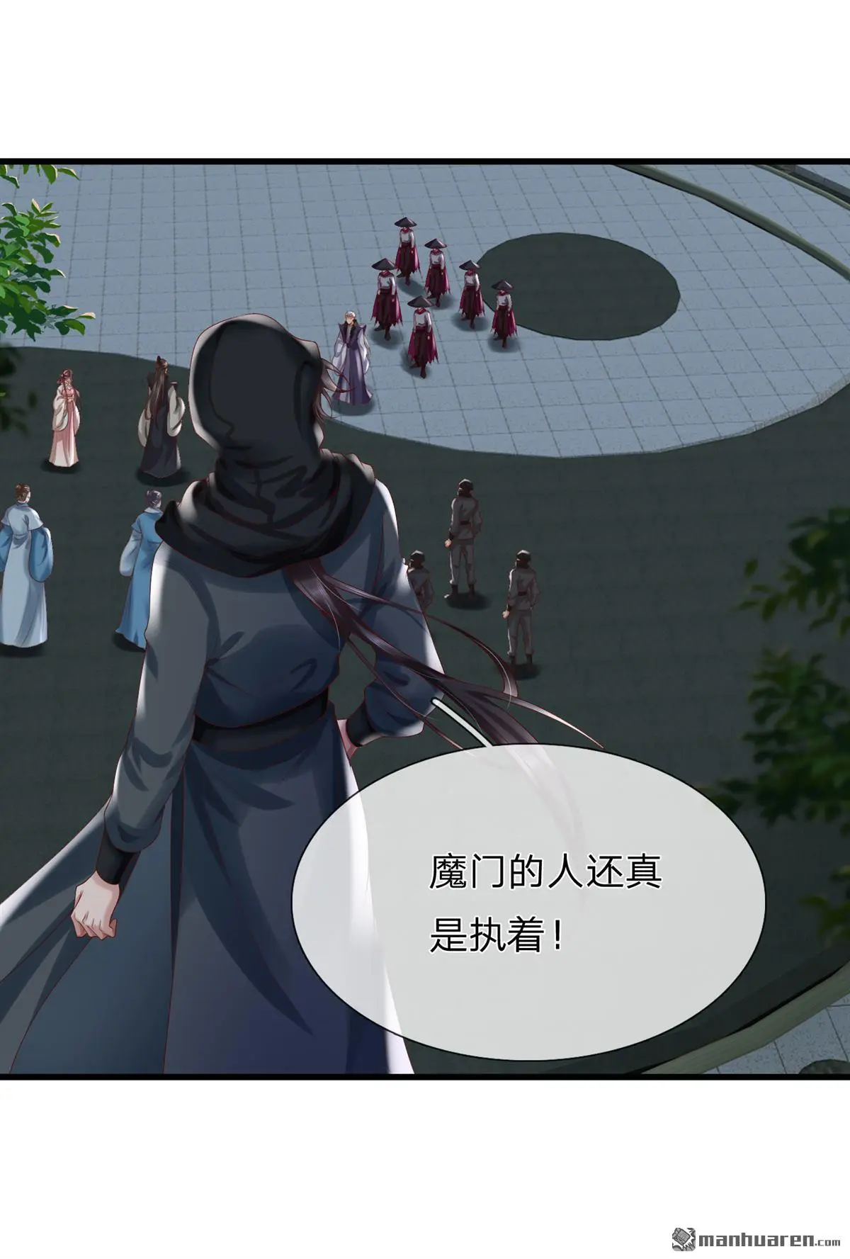 第16回 第36页