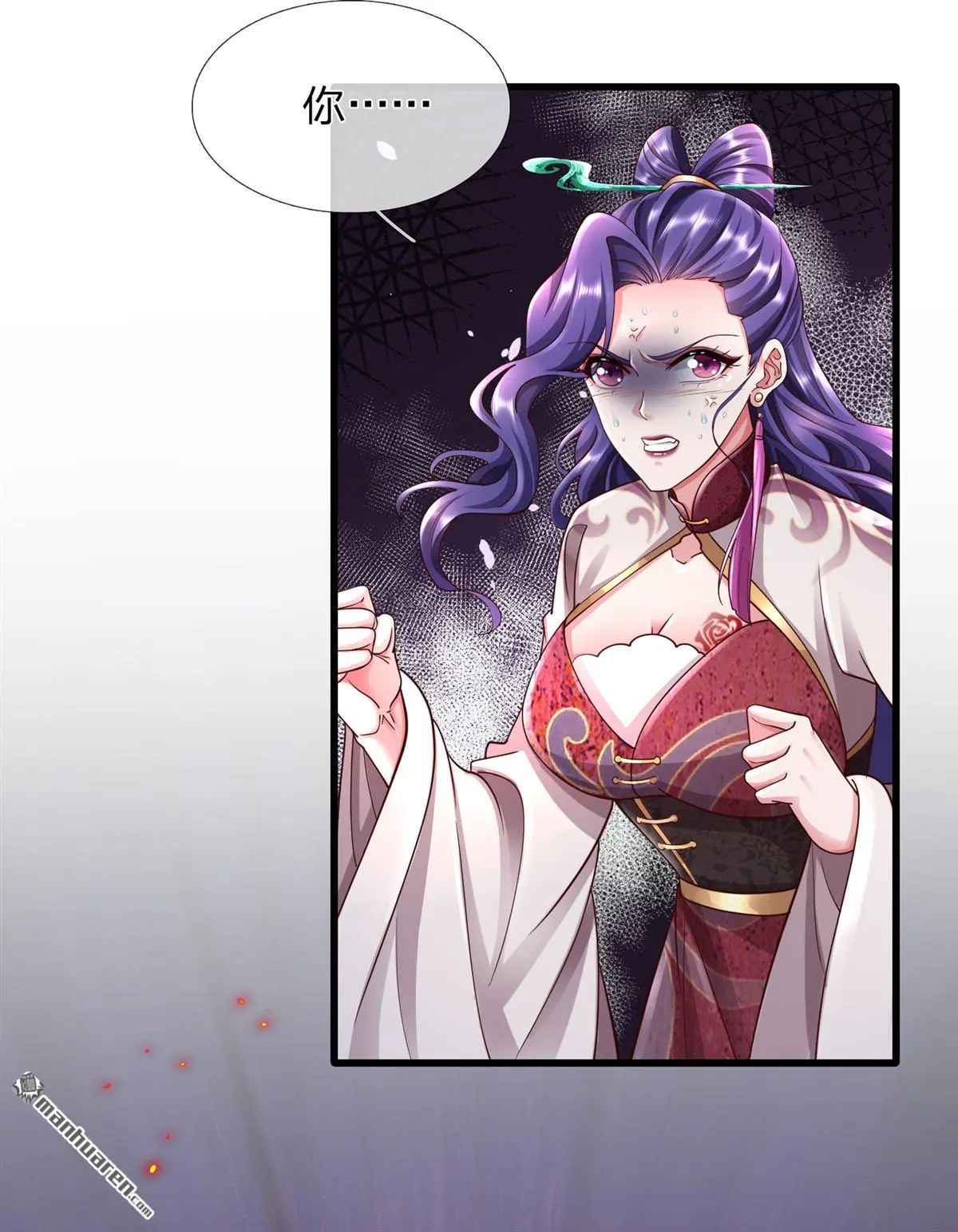 第16回 第45页