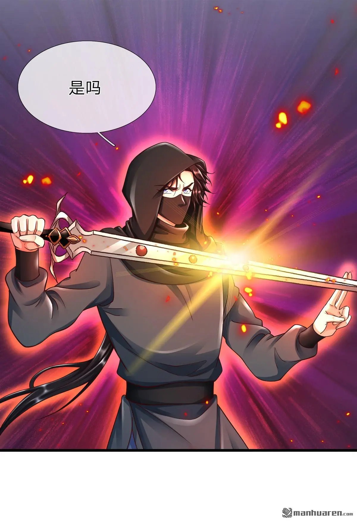 第16回 第46页