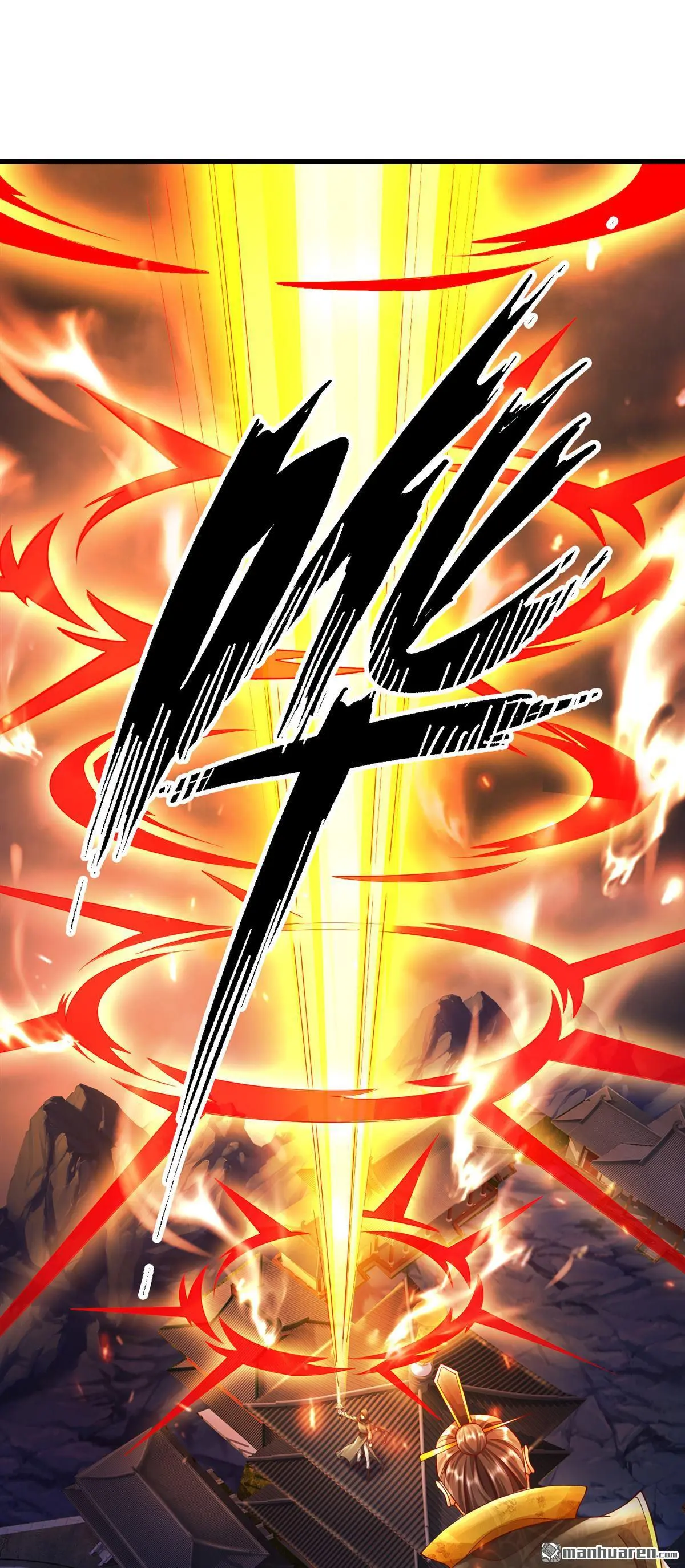 第16回 第47页
