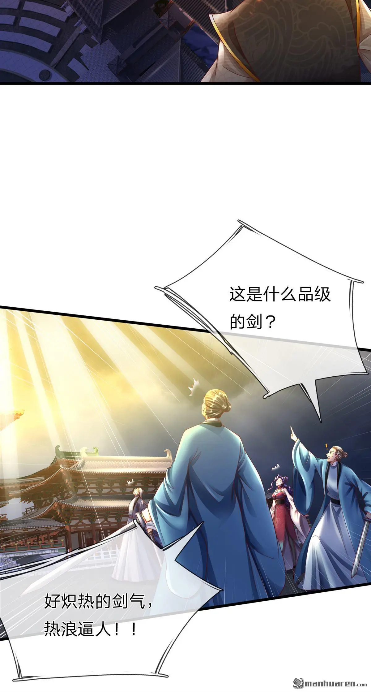 第16回 第48页