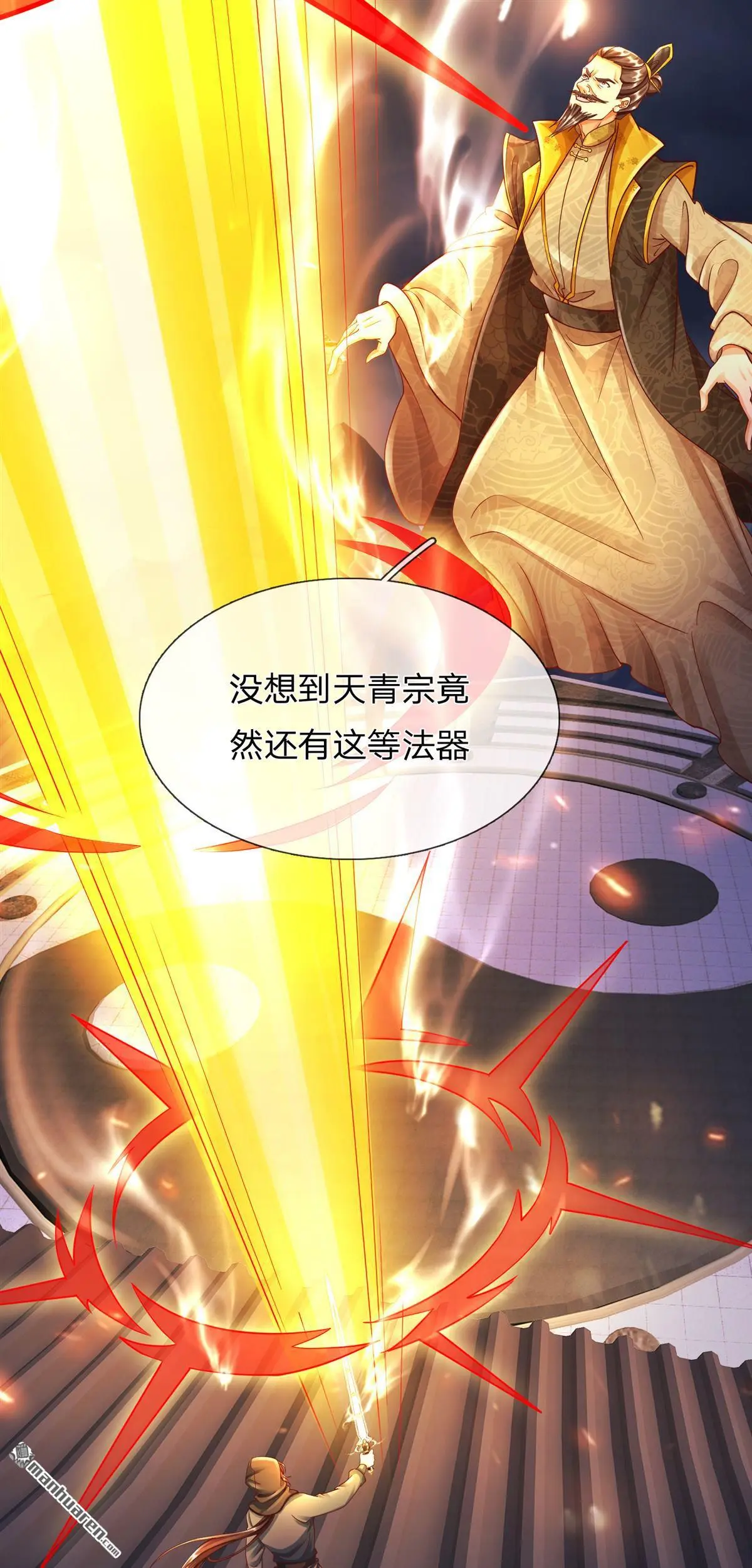第16回 第50页