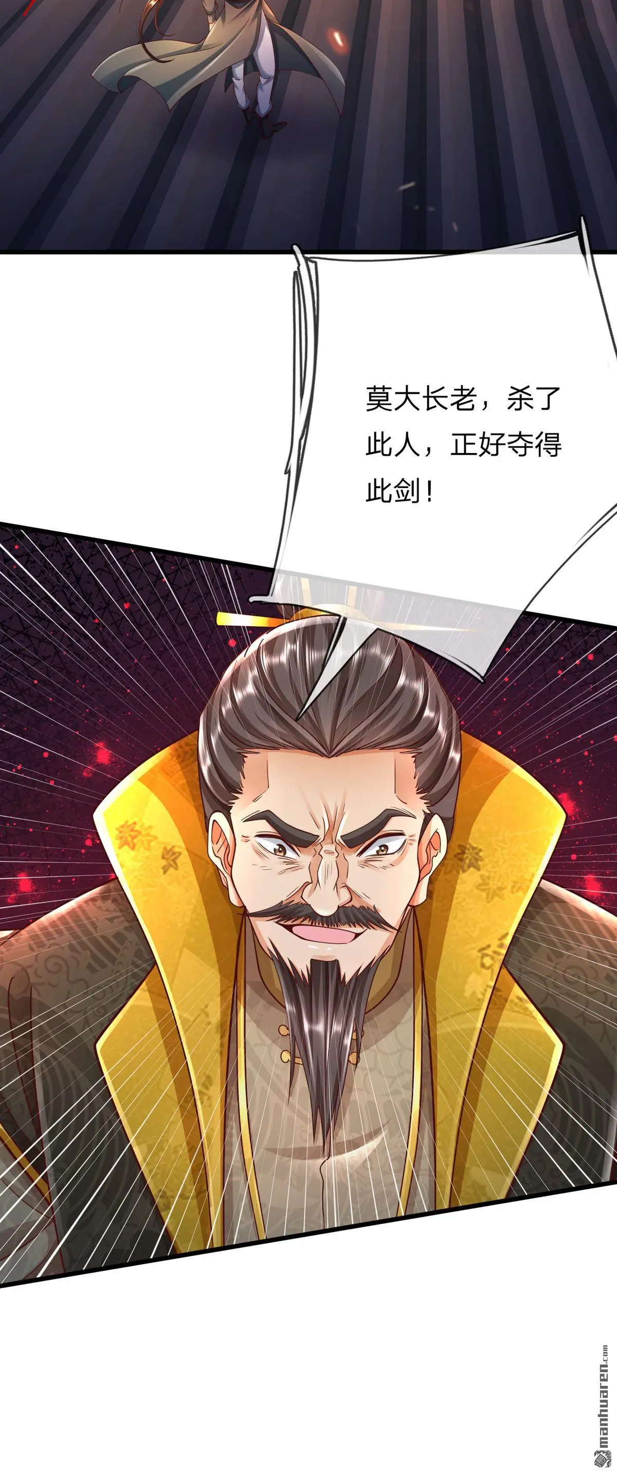 第16回 第51页