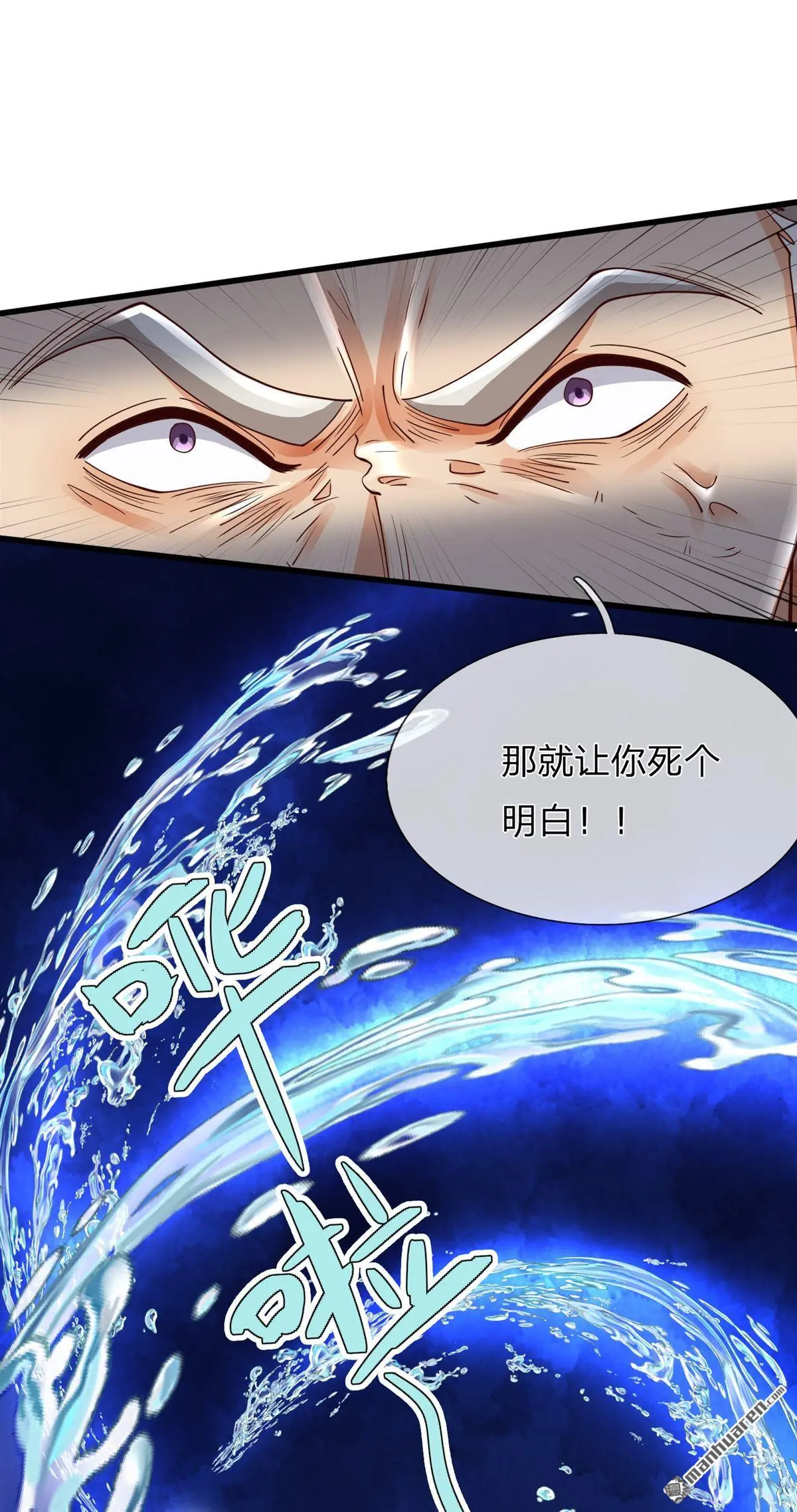 第16回 第53页