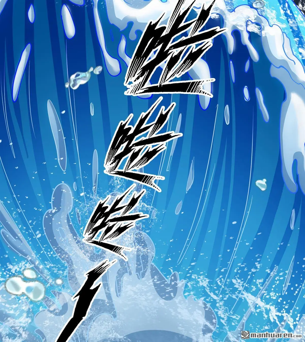 第16回 第55页