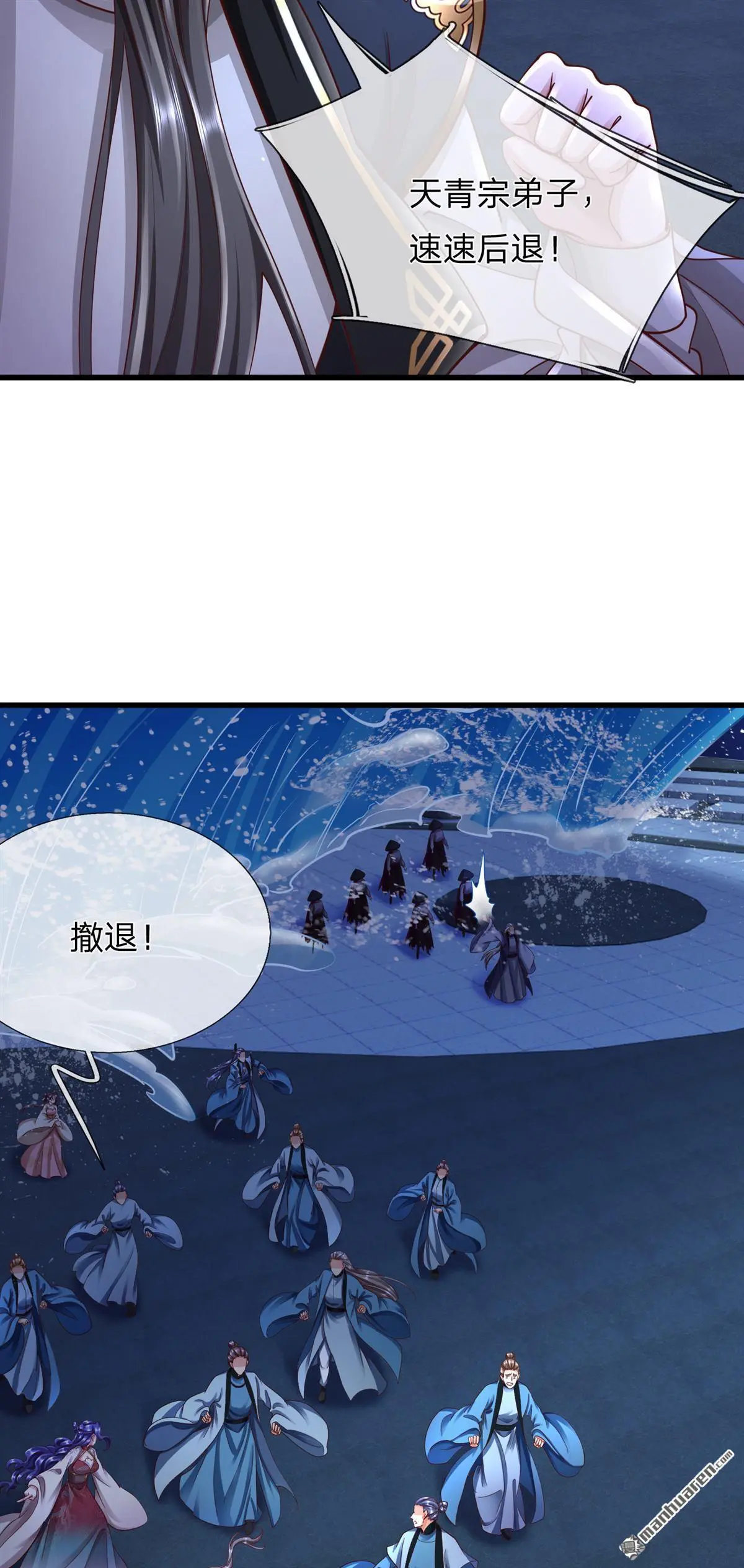 第16回 第58页
