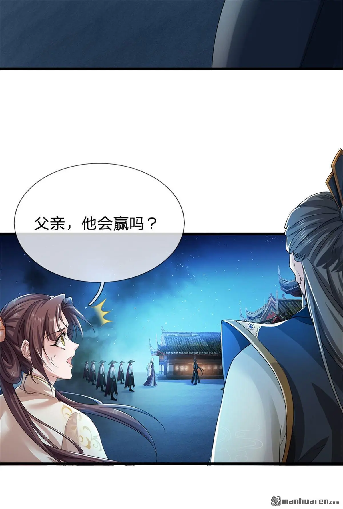 第17回 第9页