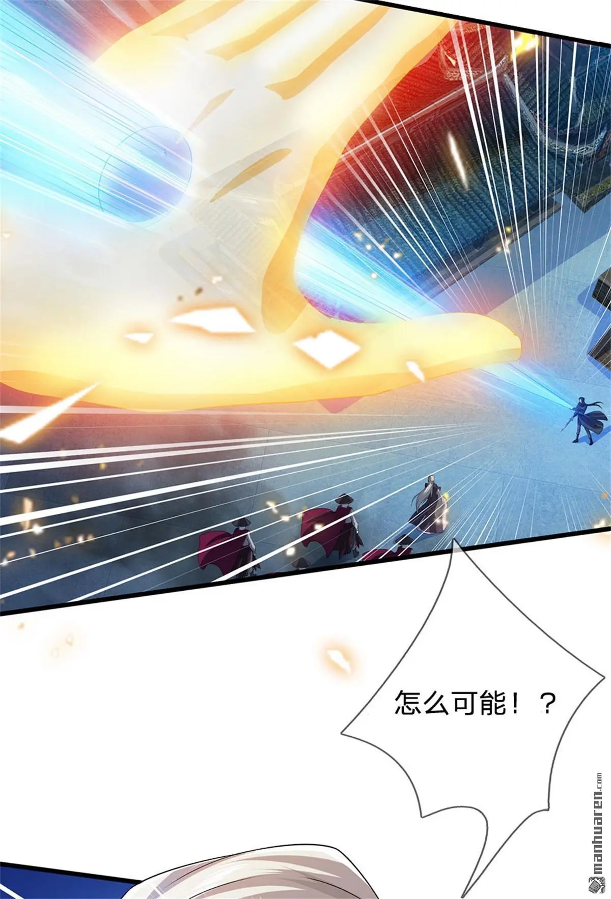 第17回 第16页