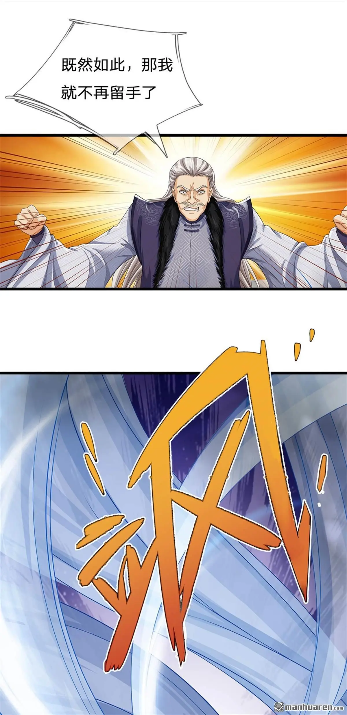 第17回 第19页
