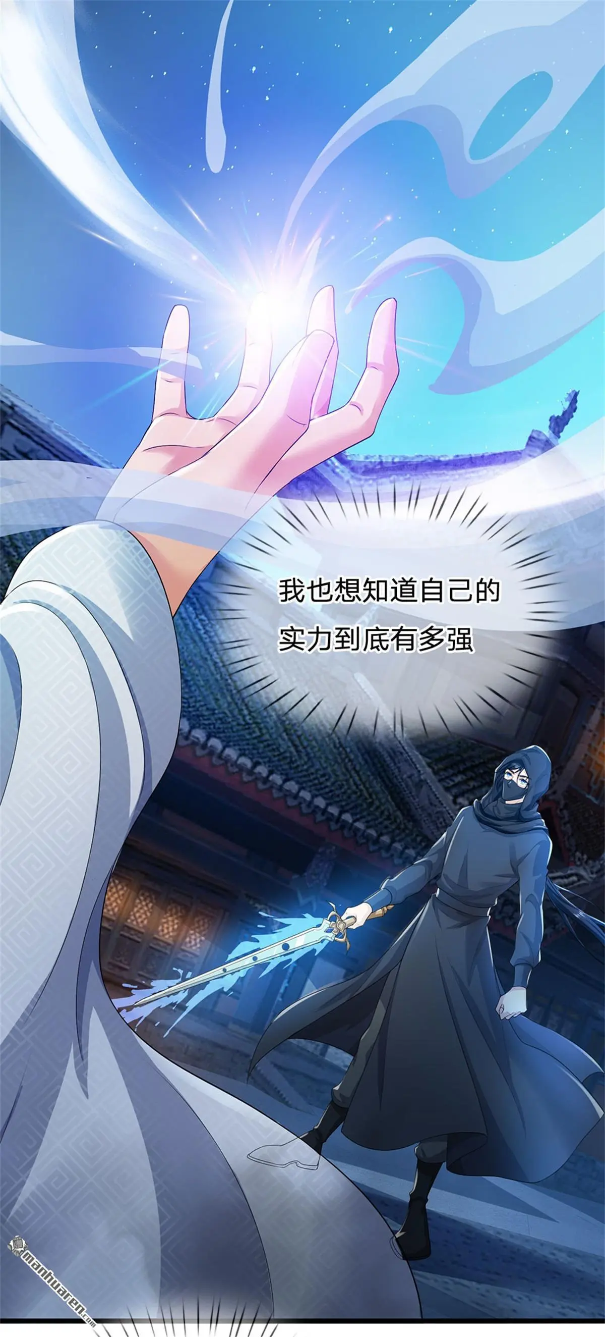 第17回 第21页