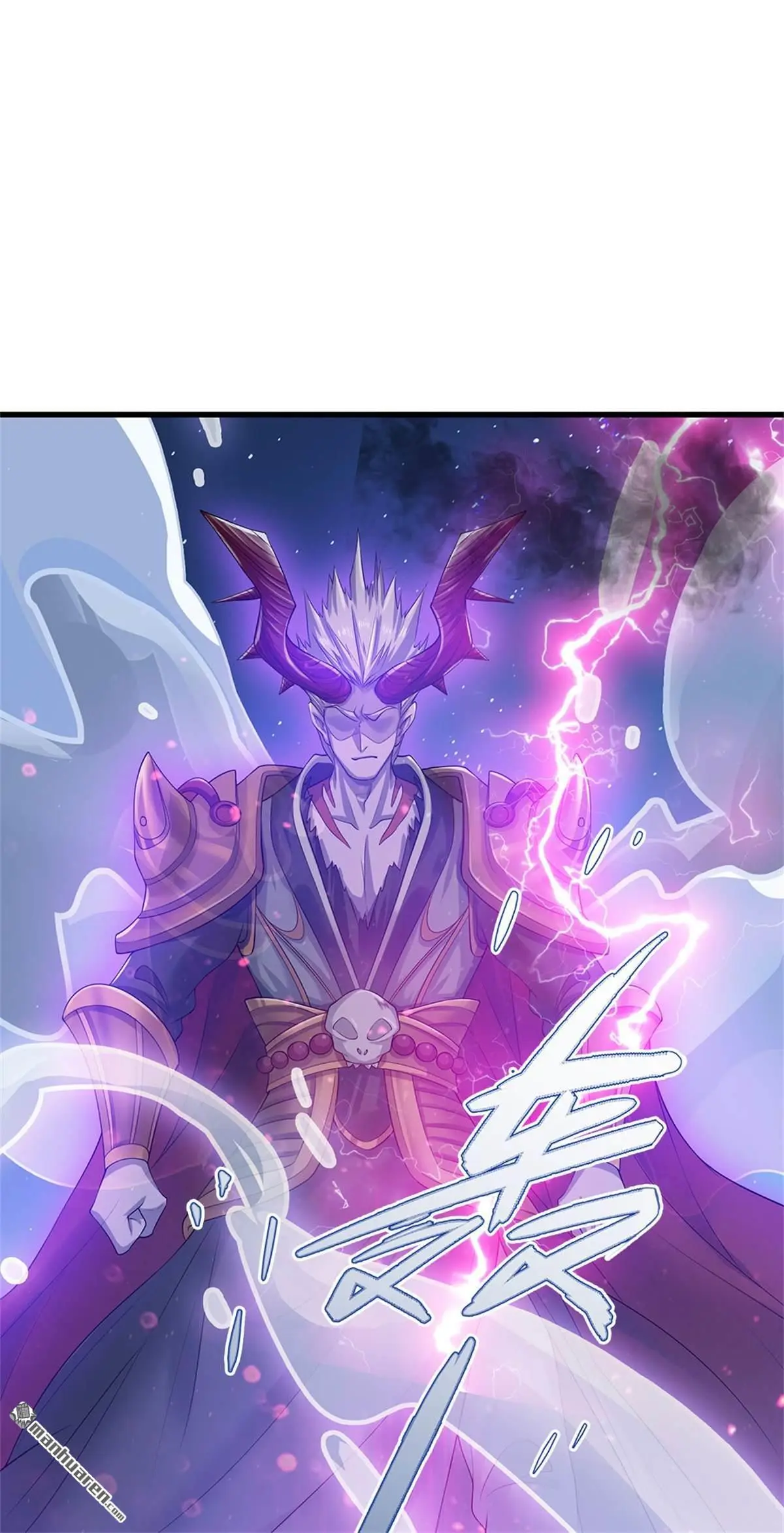 第17回 第23页