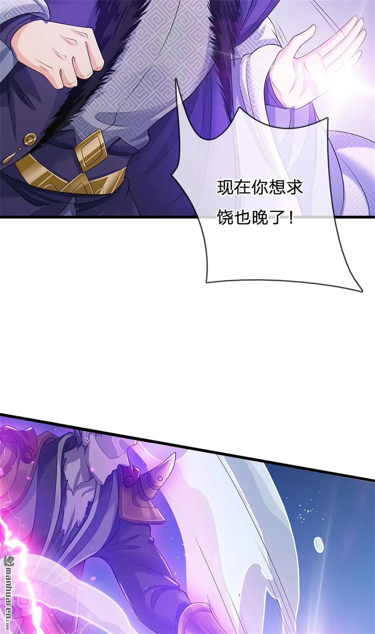 第17回 第26页