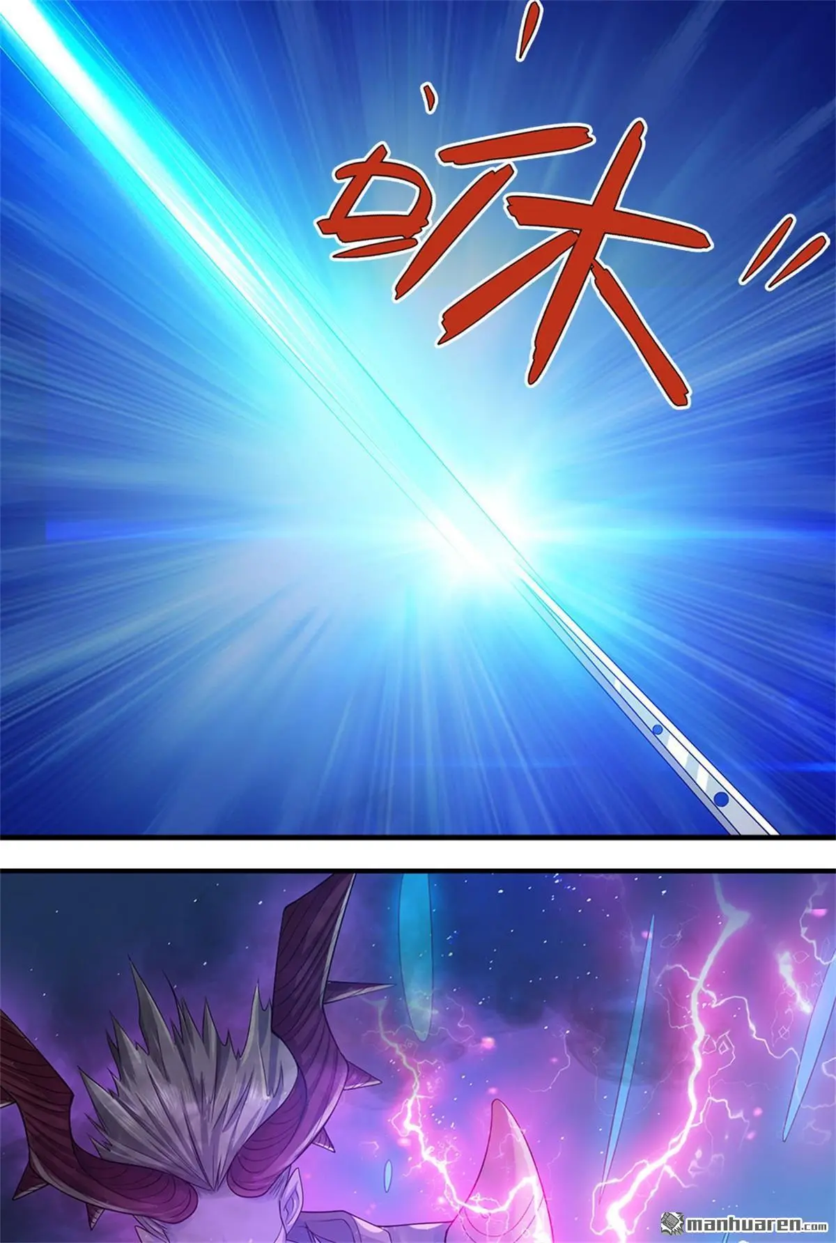 第17回 第31页