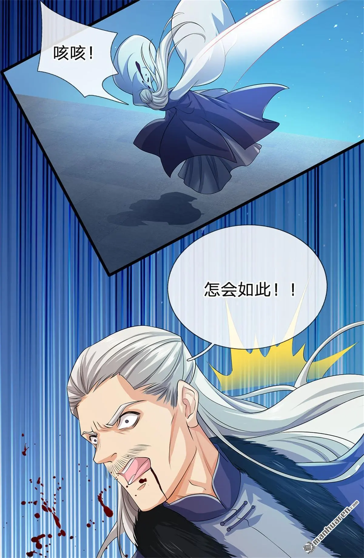 第17回 第34页