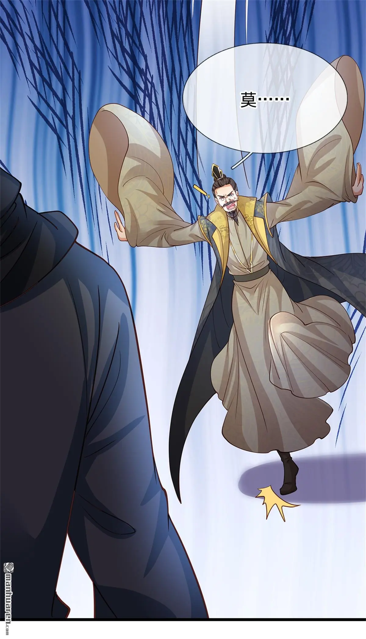 第17回 第38页