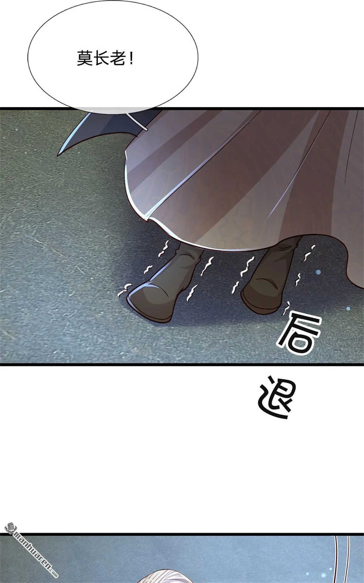 第17回 第39页