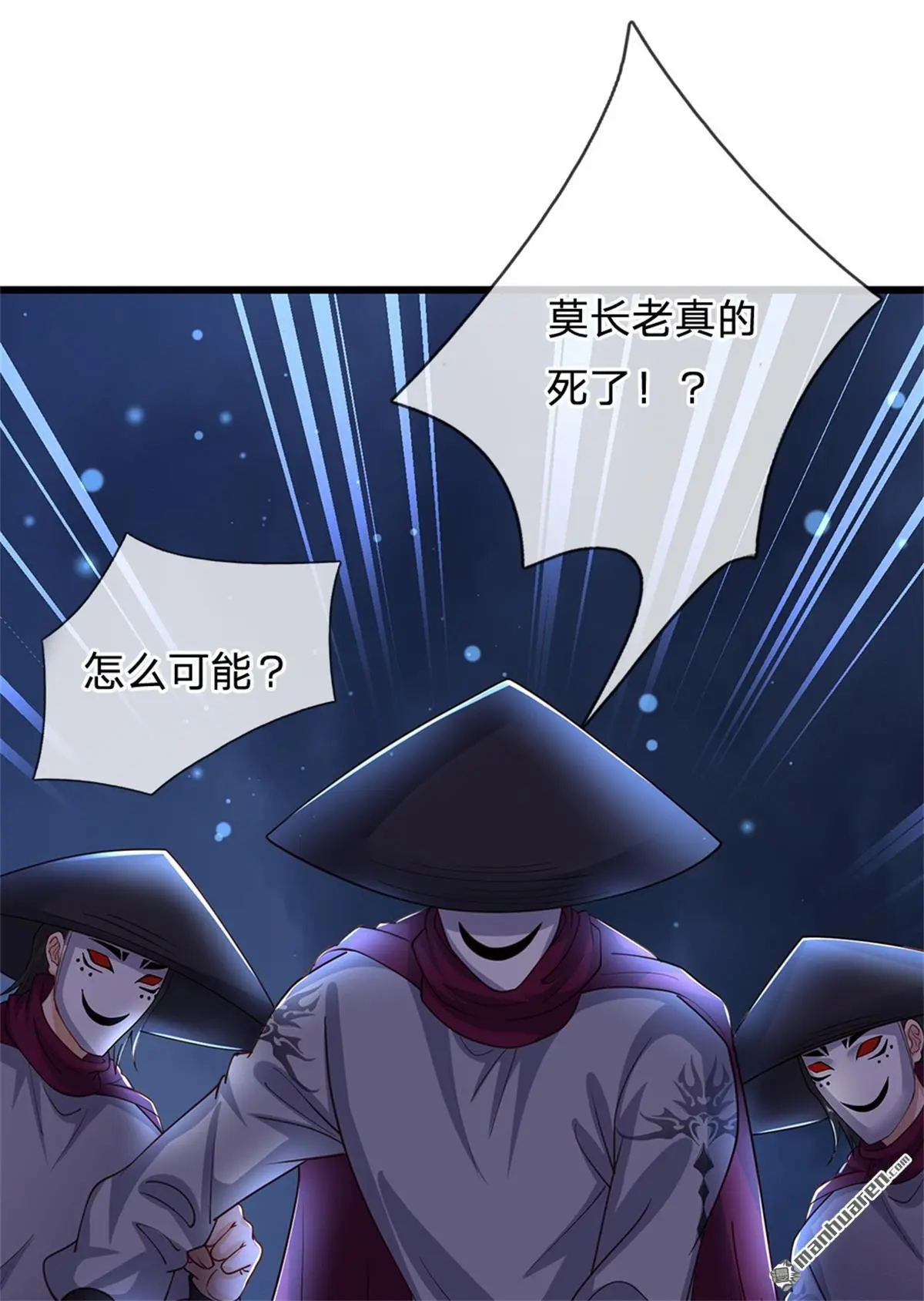第17回 第41页