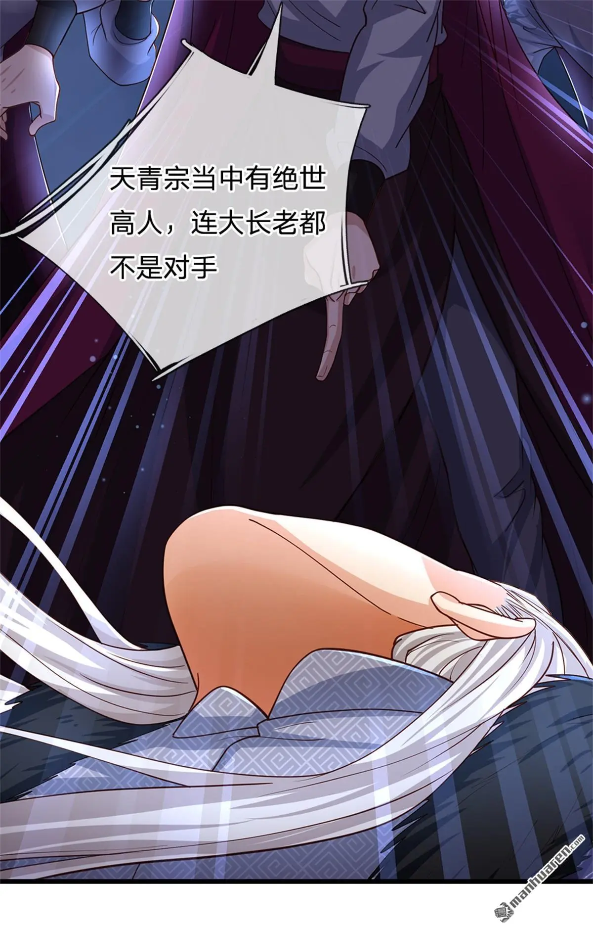 第17回 第42页