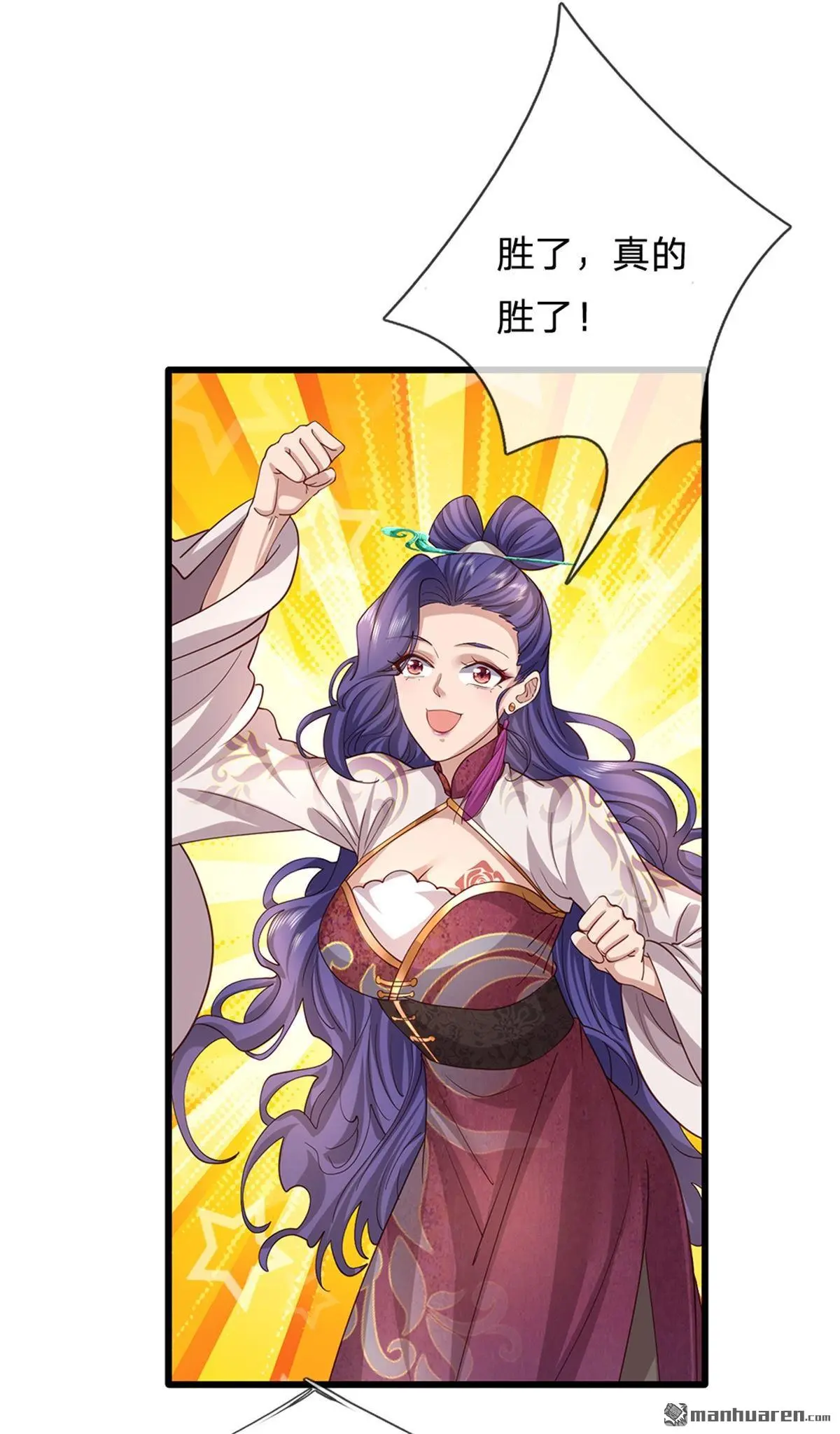 第17回 第43页