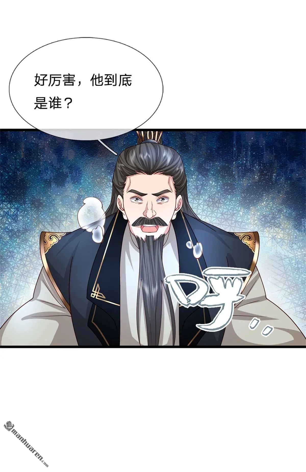 第17回 第46页