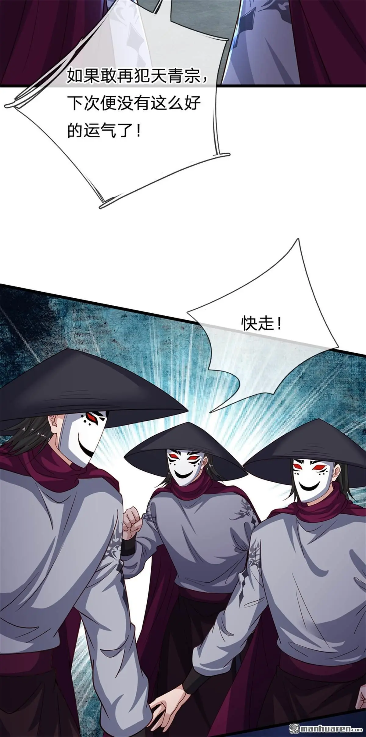 第17回 第49页