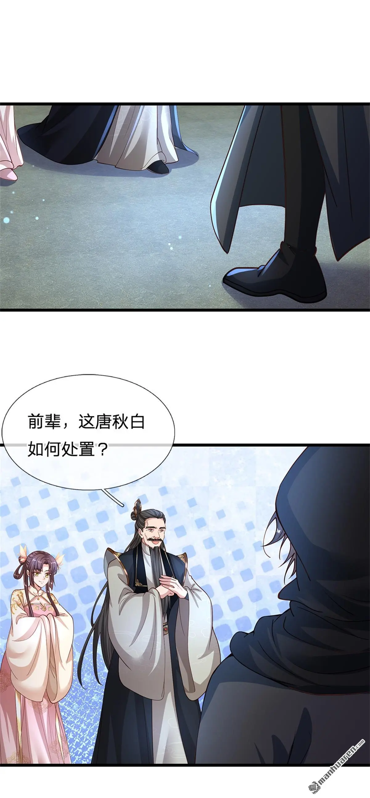 第17回 第52页