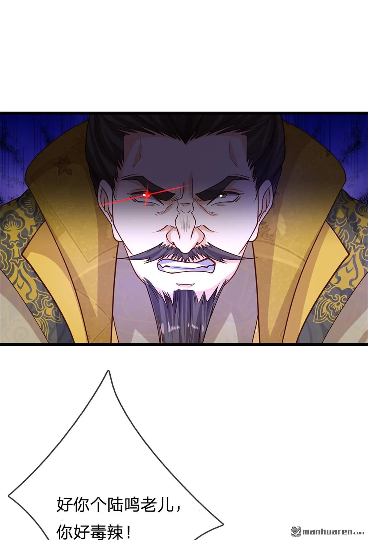 第17回 第57页