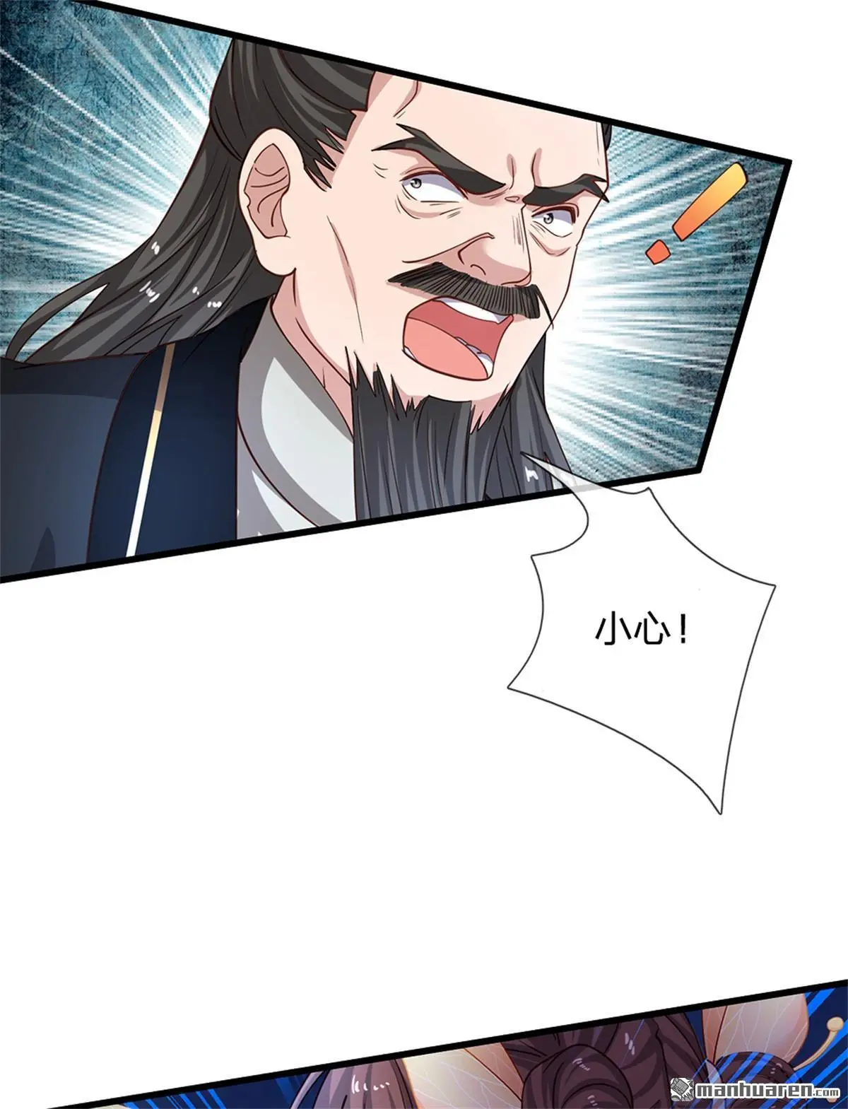 第17回 第59页