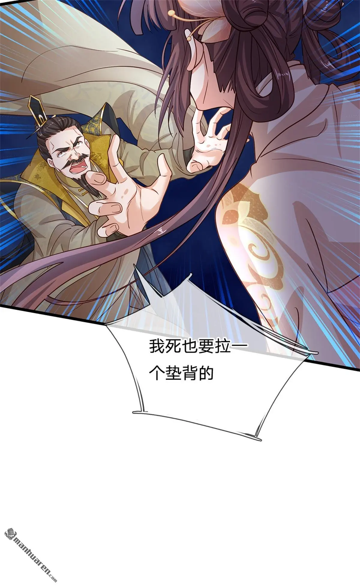 第17回 第60页